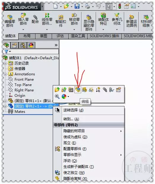 sw中如何让装配体不能编辑